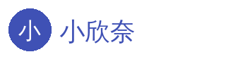 小欣奈 官方Logo - 影视传媒社区