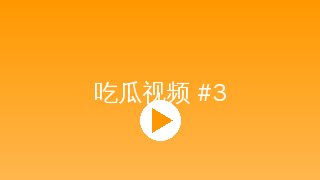 小欣奈 美少女写真拍摄视频演示